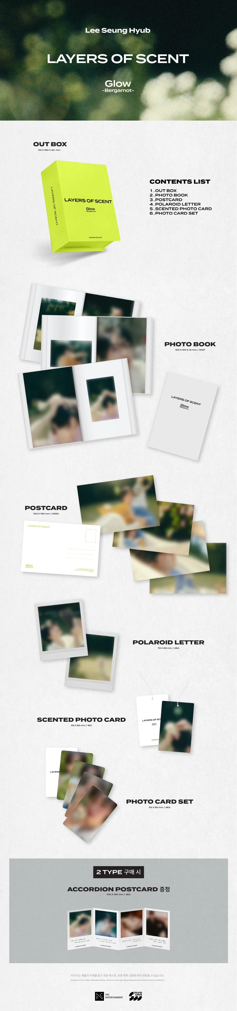 Lee Seung Hyub (N.Flying) - [LAYERS OF SCENT] PHOTO BOOK 2 Version SET - Image 2