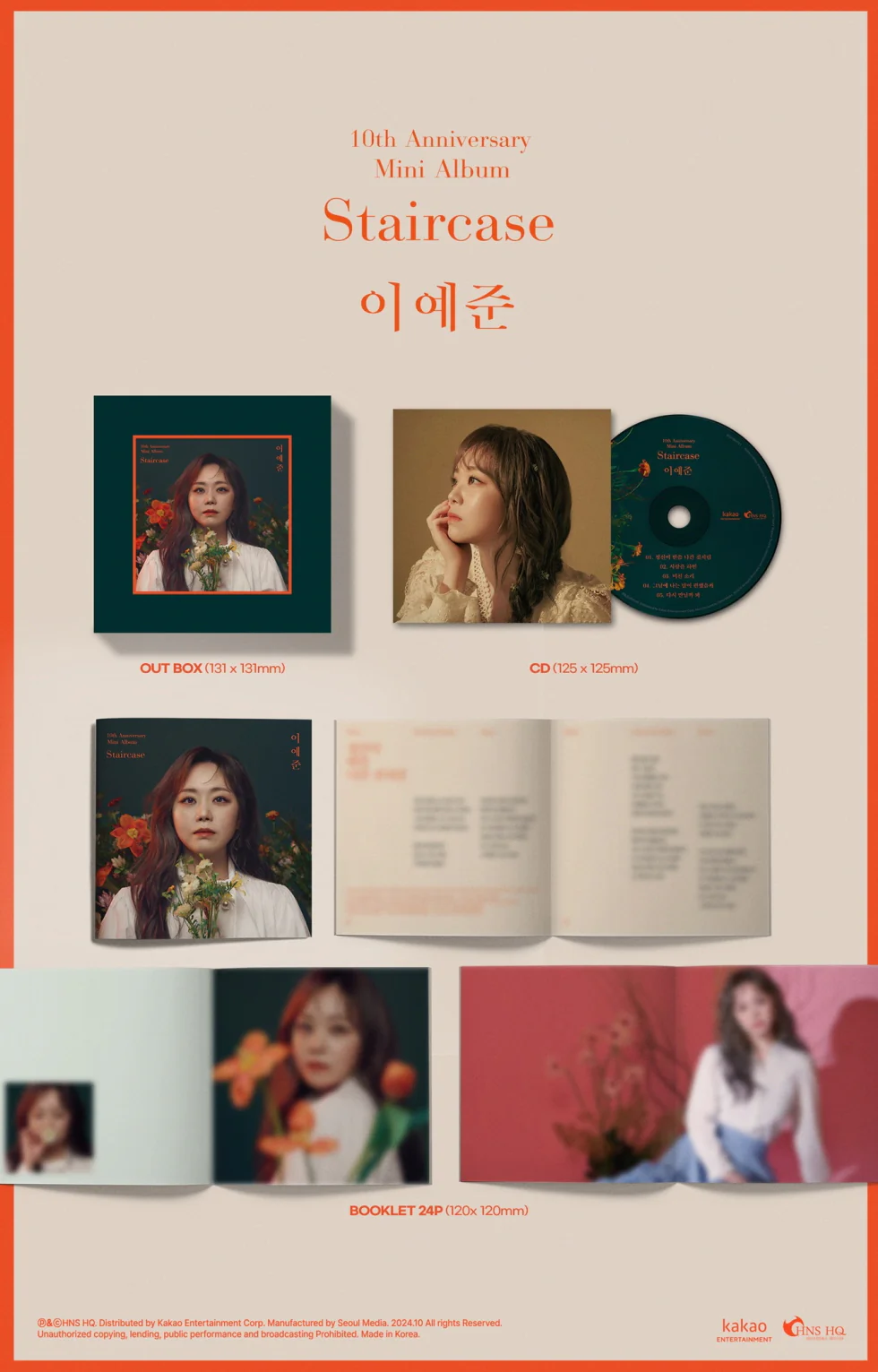 LEE YE JUN - [STAIRCASE] 10th Anniversary Mini Album - Image 2
