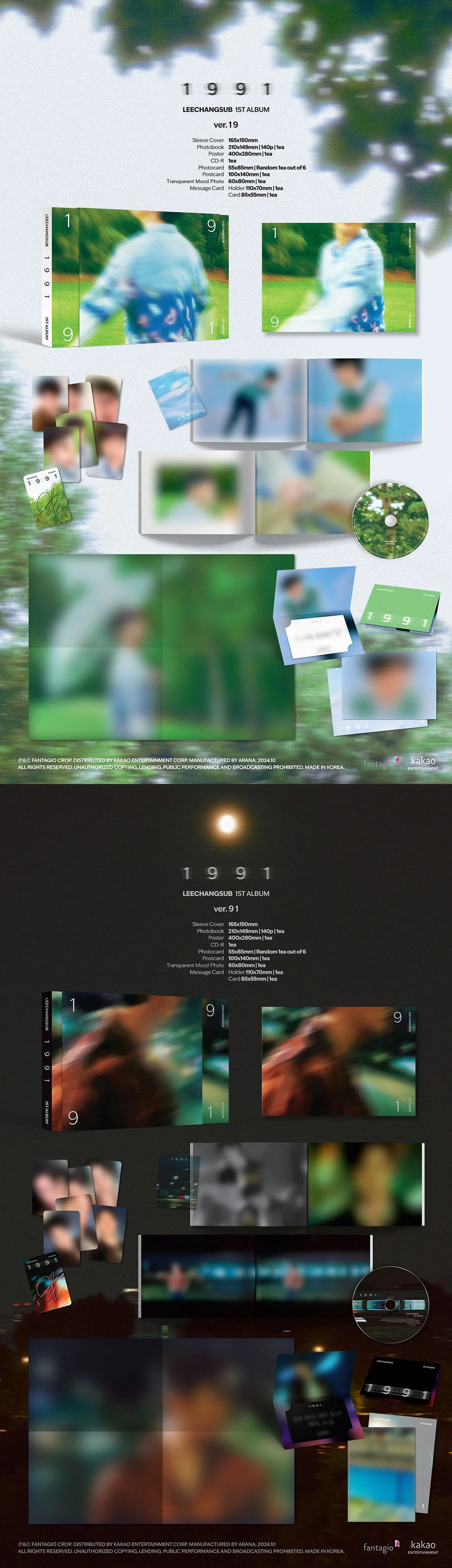LEECHANGSUB - [1991] 1st Album 19 Version - Image 2