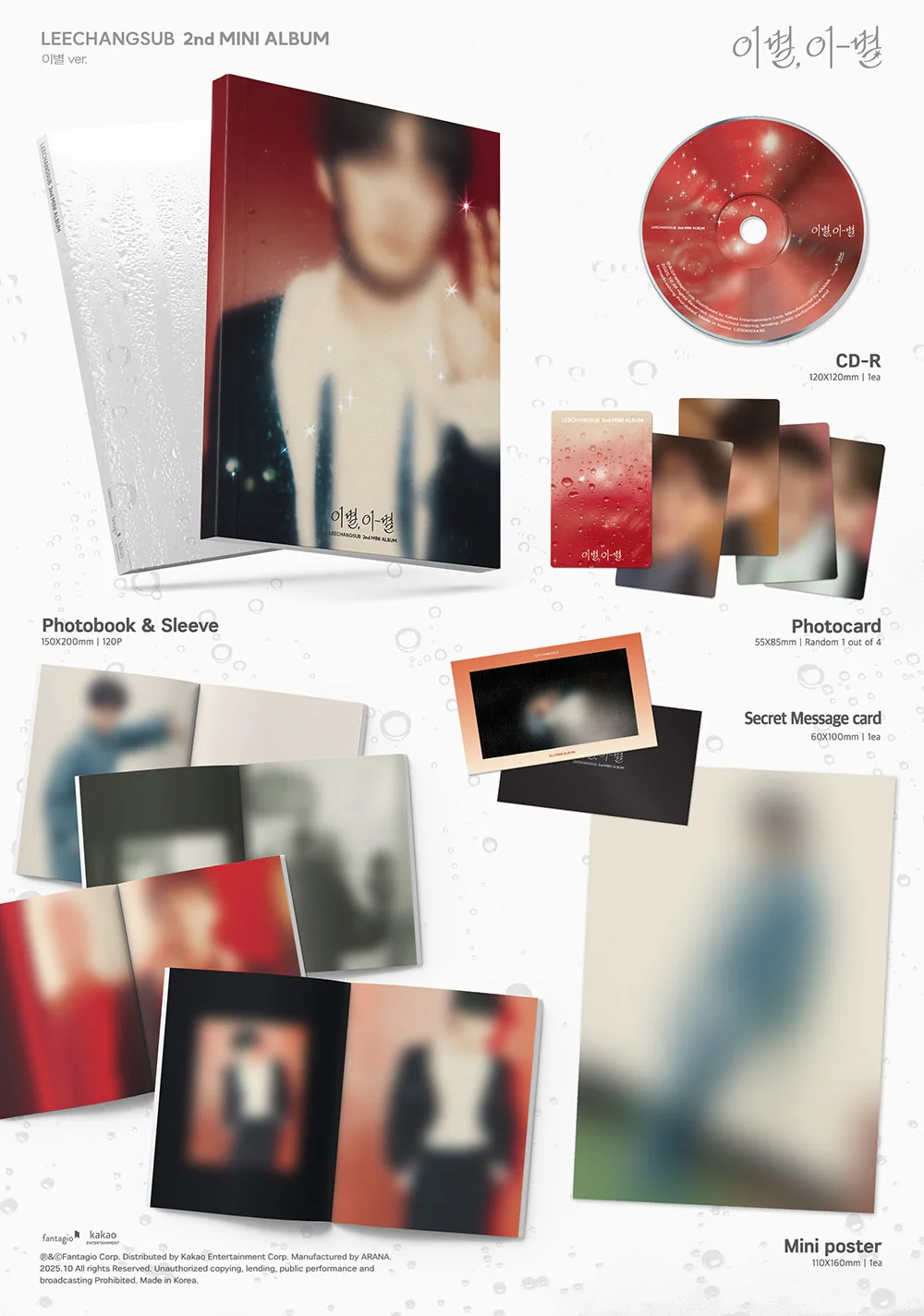 LEECHANGSUB - [이별, 이-별] 2nd Mini Album 2 Version SET - Image 3