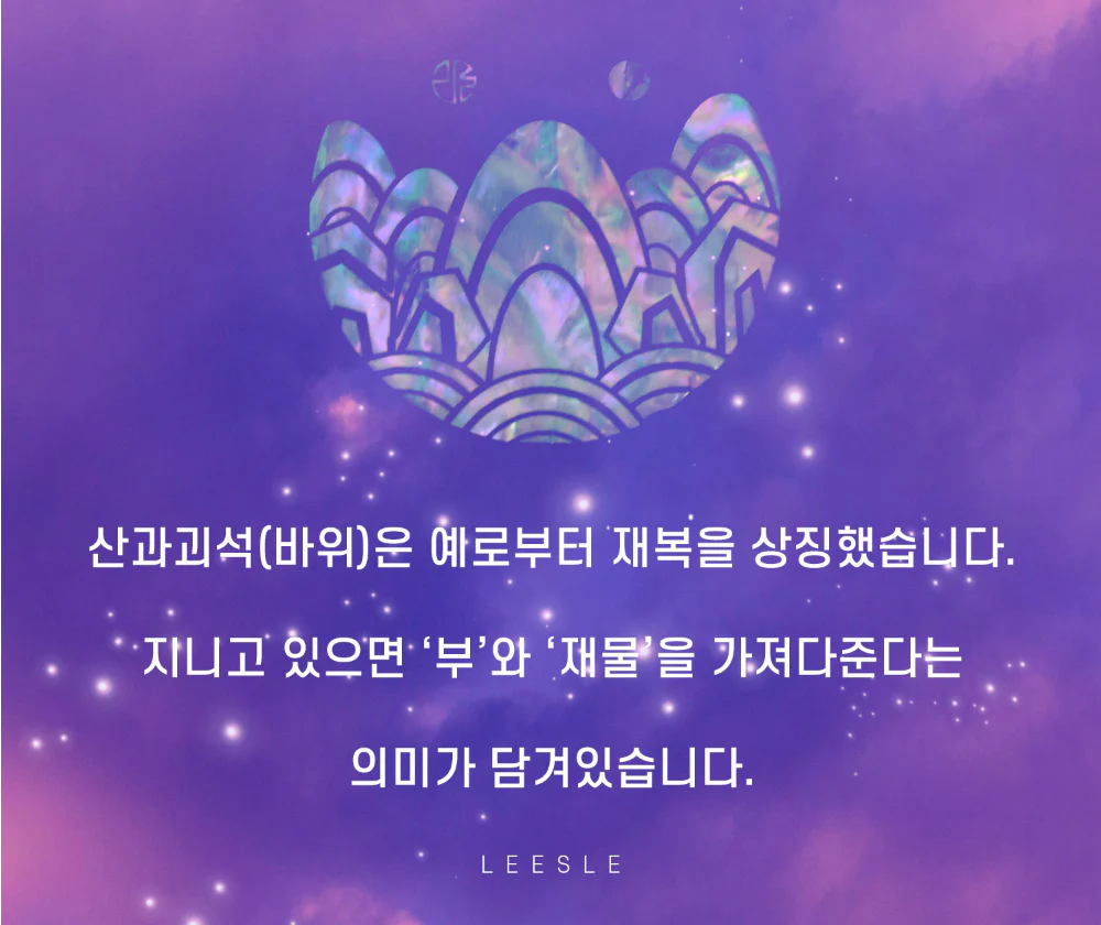 LEESLE - Mother-of-pearl SMART TOK - Image 4