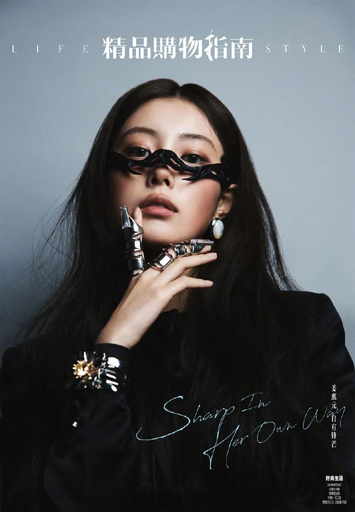 LIFESTYLE (CHINA) - 2025.05 KANG HYEWON C (A+B) Type - Image 2