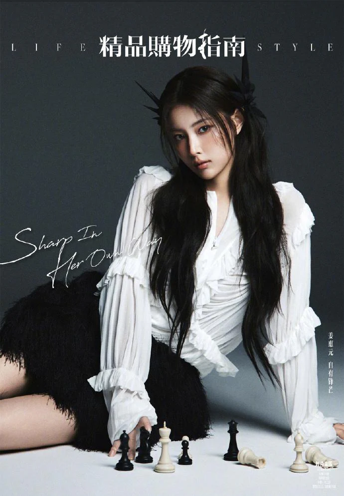 LIFESTYLE (CHINA) - 2025.05 KANG HYEWON C (A+B) Type - Image 3
