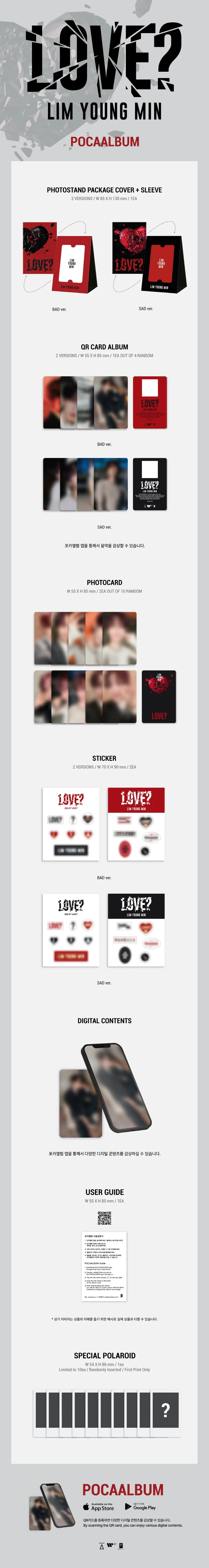 LIM YOUNG MIN - [LOVE?] 2nd EP POCA ALBUM RANDOM Version - Image 2