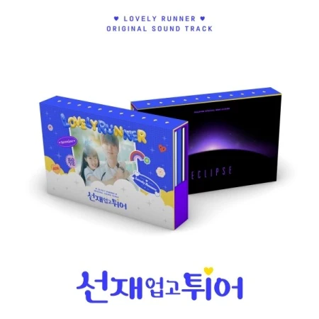 [LOVELY RUNNER / 선재 업고 튀어] tvN Drama OST
