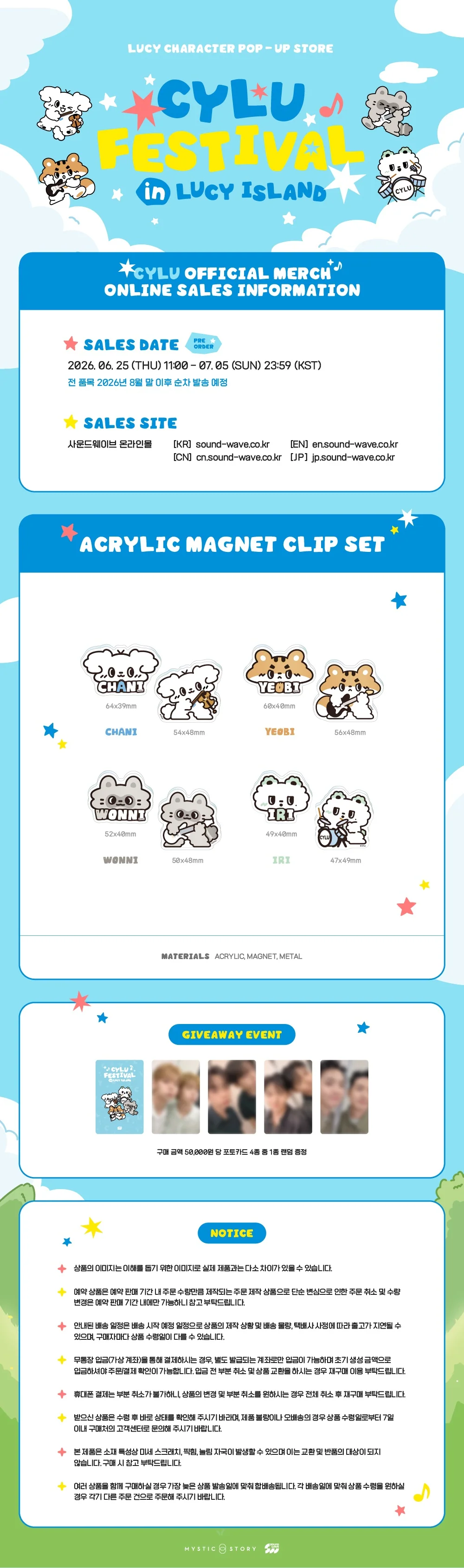(PRE-ORDER) LUCY - [CYLU FESTIVAL in LUCY ISLAND] CHARACTER POP-UP MD ACRYLIC MAGNET CLIP SET - Image 2