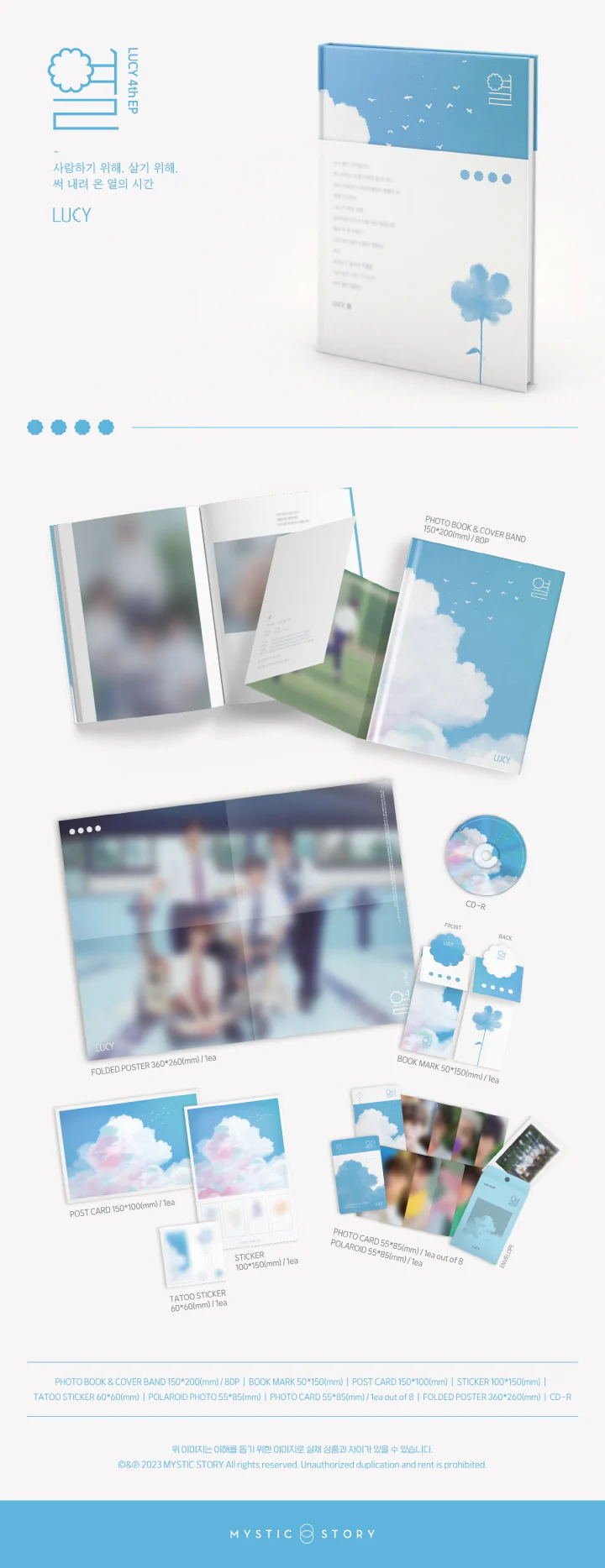 LUCY - [열 (Fever)] 4th EP Album - Image 2