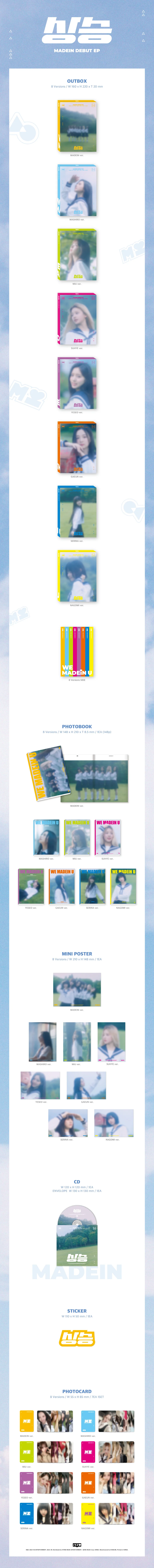 MADEIN - [상승] Debut EP Album MADEIN Version - Image 2