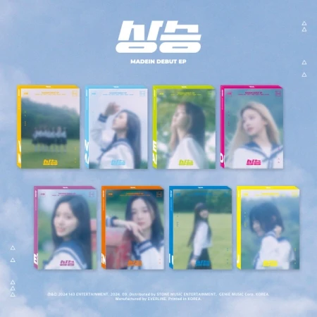 MADEIN - [상승] Debut EP Album MiU Version