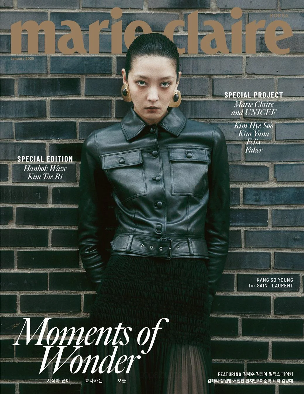 MARIE CLAIRE - 2025.01 - Image 2