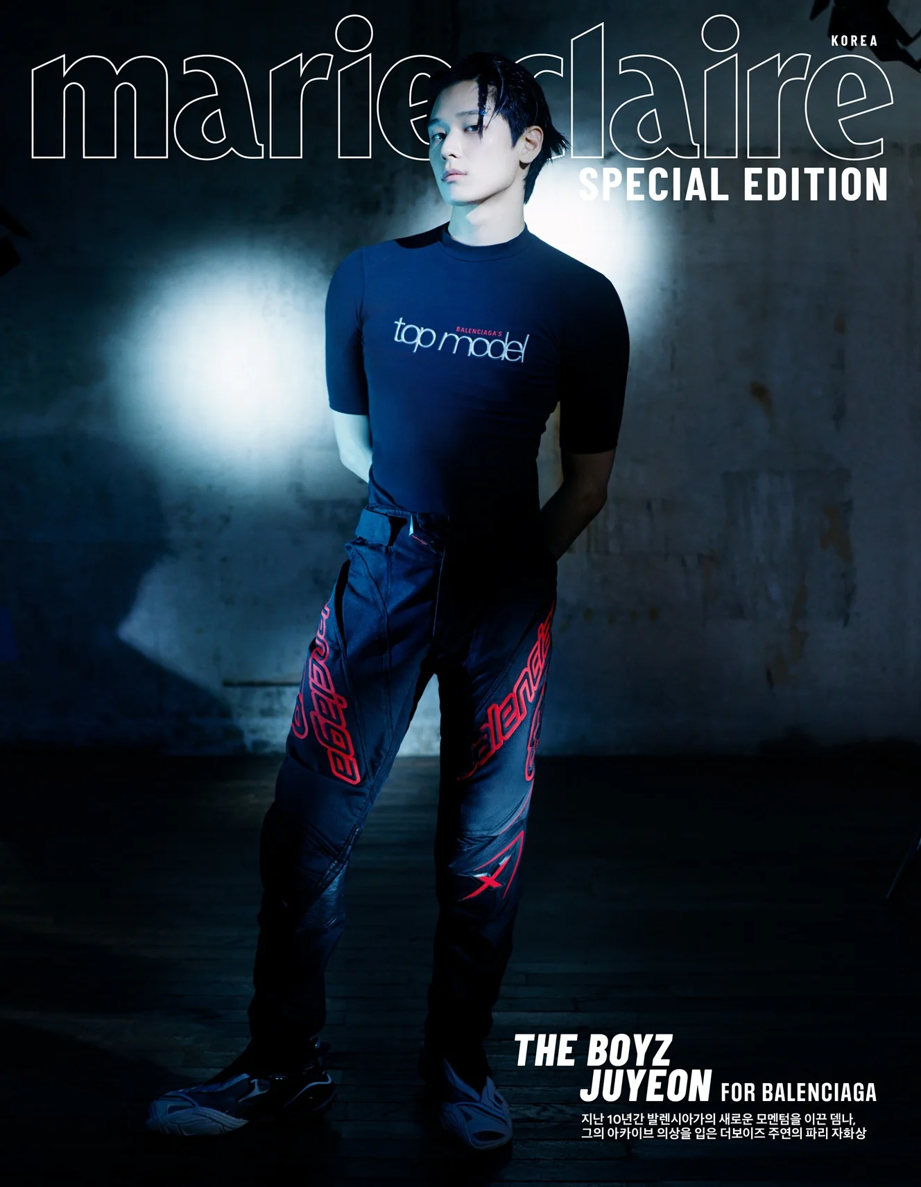 marie claire - 2025.07~08 Special Edition THE BOYZ JUYEON C Type