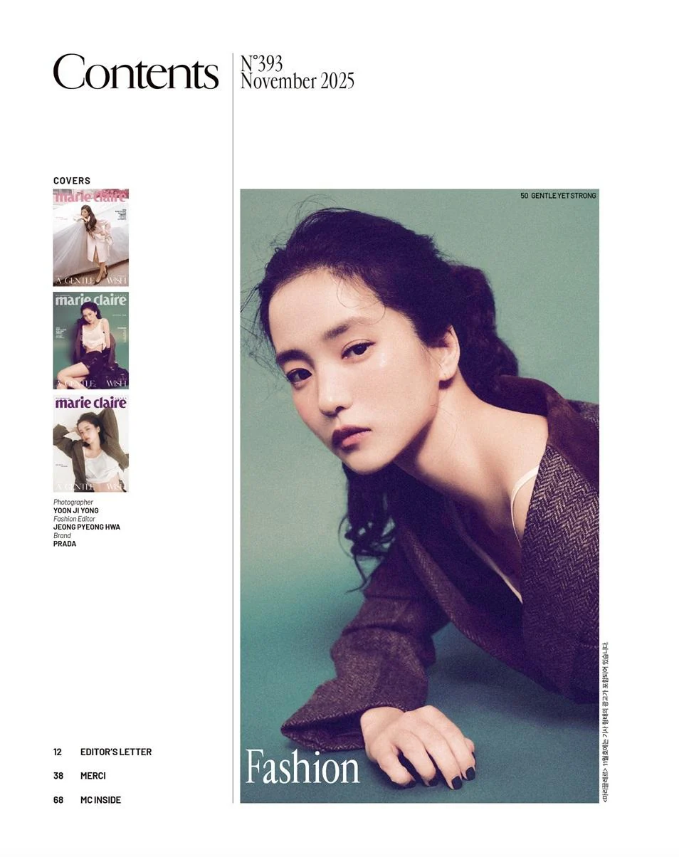 marie claire - 2025.11 KIM TAERI A Type - Image 4