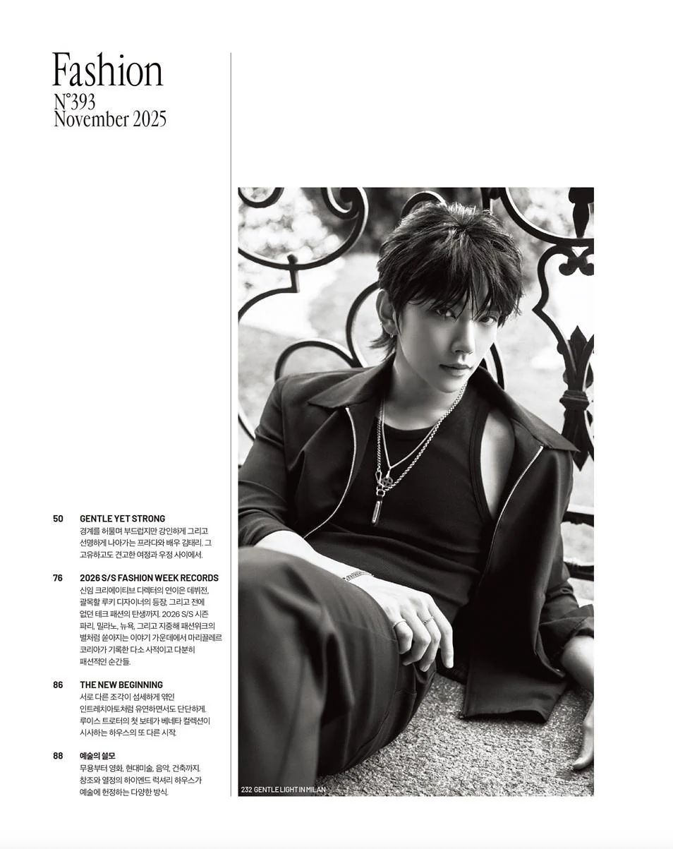 marie claire - 2025.11 KIM TAERI A Type - Image 5