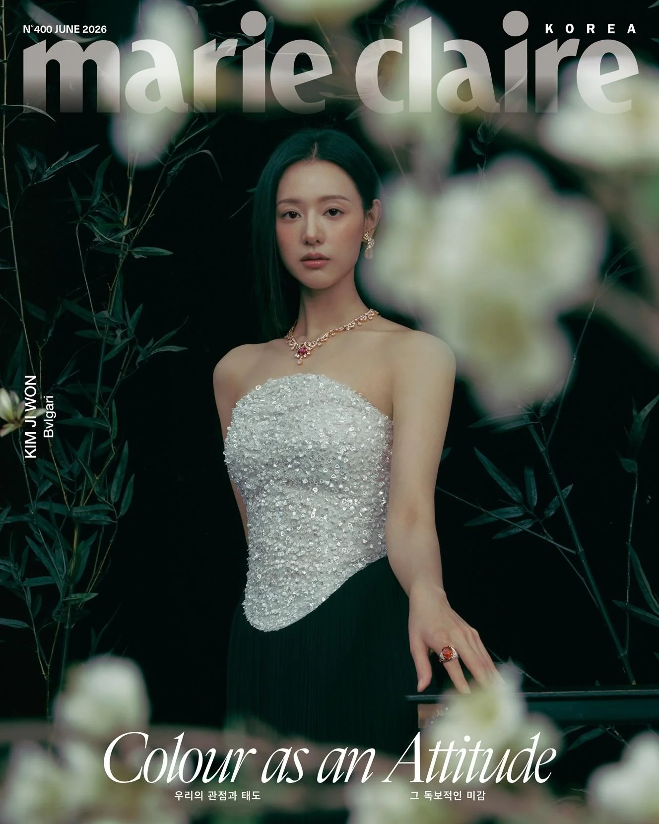 marie claire - 2026.06 KIM JI WON E Type