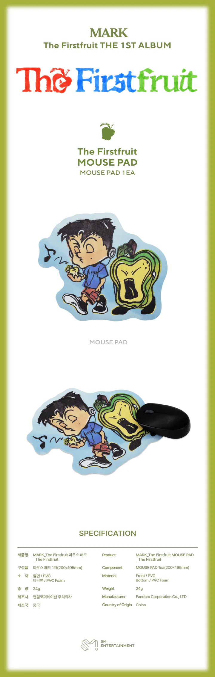 MARK - [The Firstfruit] OFFICIAL MD MOUSE PAD - Image 2