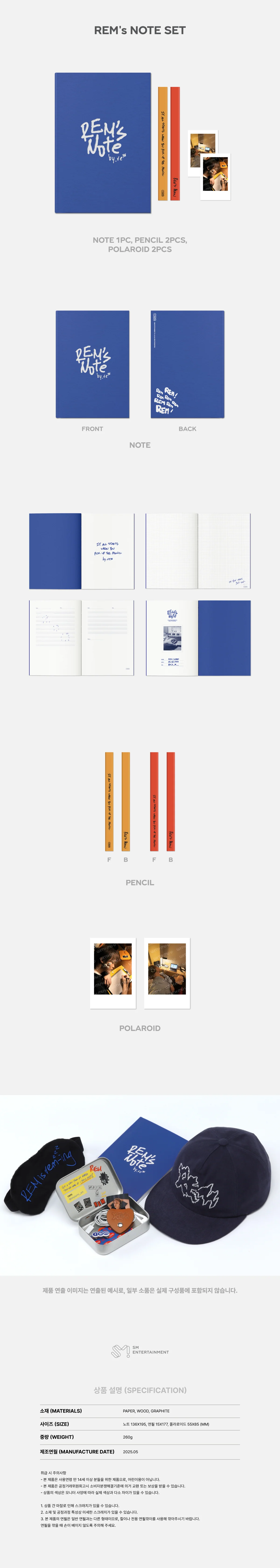MARK - [The Firstfruit] OFFICIAL MD REM's NOTE SET - Image 2