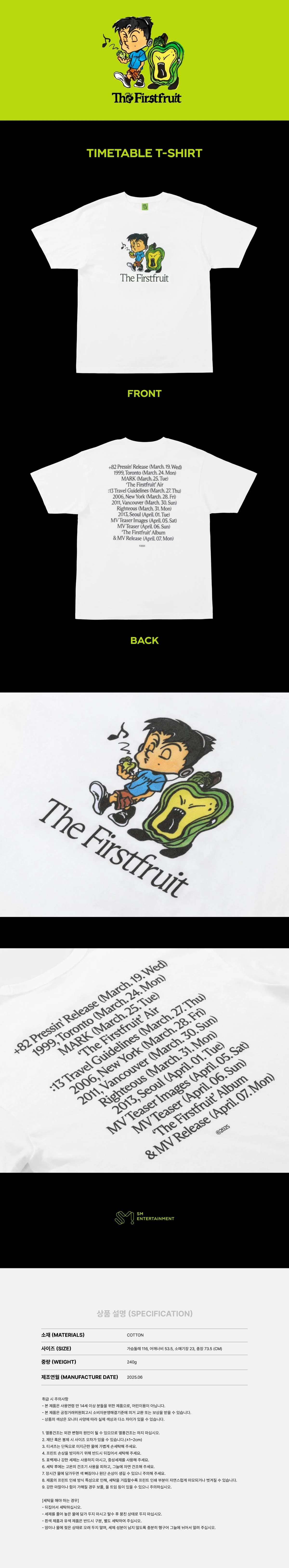 MARK - [The Firstfruit] OFFICIAL MD TIMETABLE T-SHIRT - Image 2