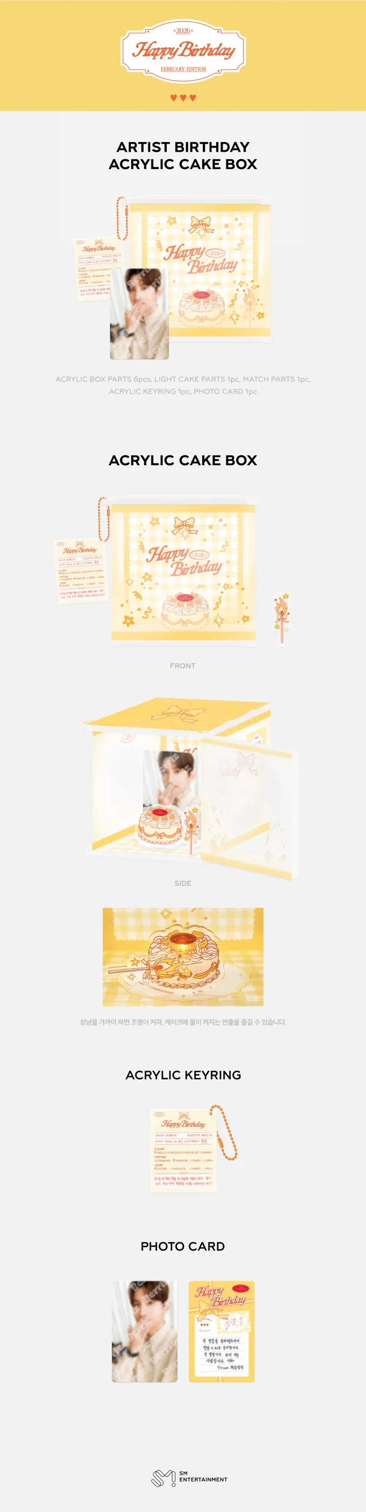 MAX-CHANGMIN - [ARTIST BIRTHDAY] OFFICIAL MD ACRYLIC CAKE BOX - Image 2