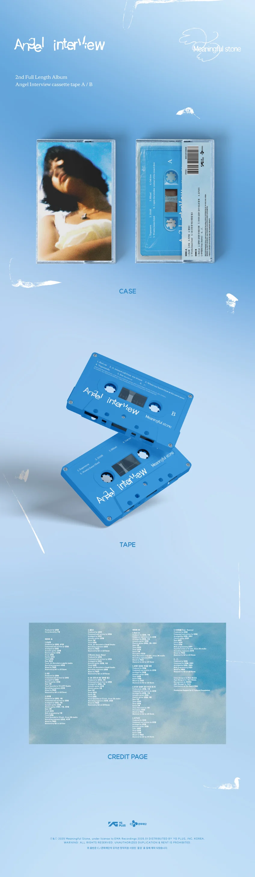 MEANINGFUL STONE - [ANGEL INTERVIEW] CASSETTE TAPE Version - Image 2