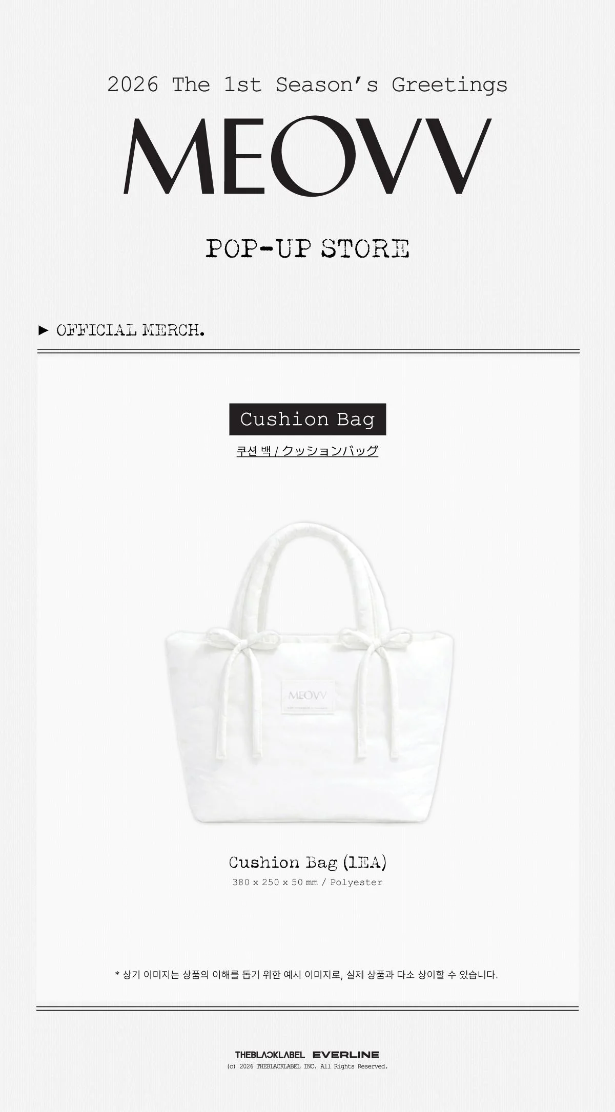 MEOVV - [MEOVV] The 1st Season’s Greetings POP-UP MD Cushion Bag - Image 2