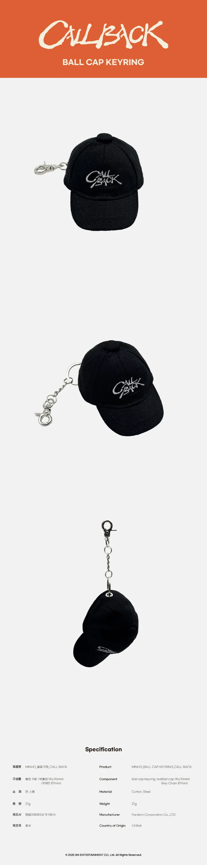 MINHO - [CALL BACK] OFFICIAL MD BALL CAP KEYRING - Image 2