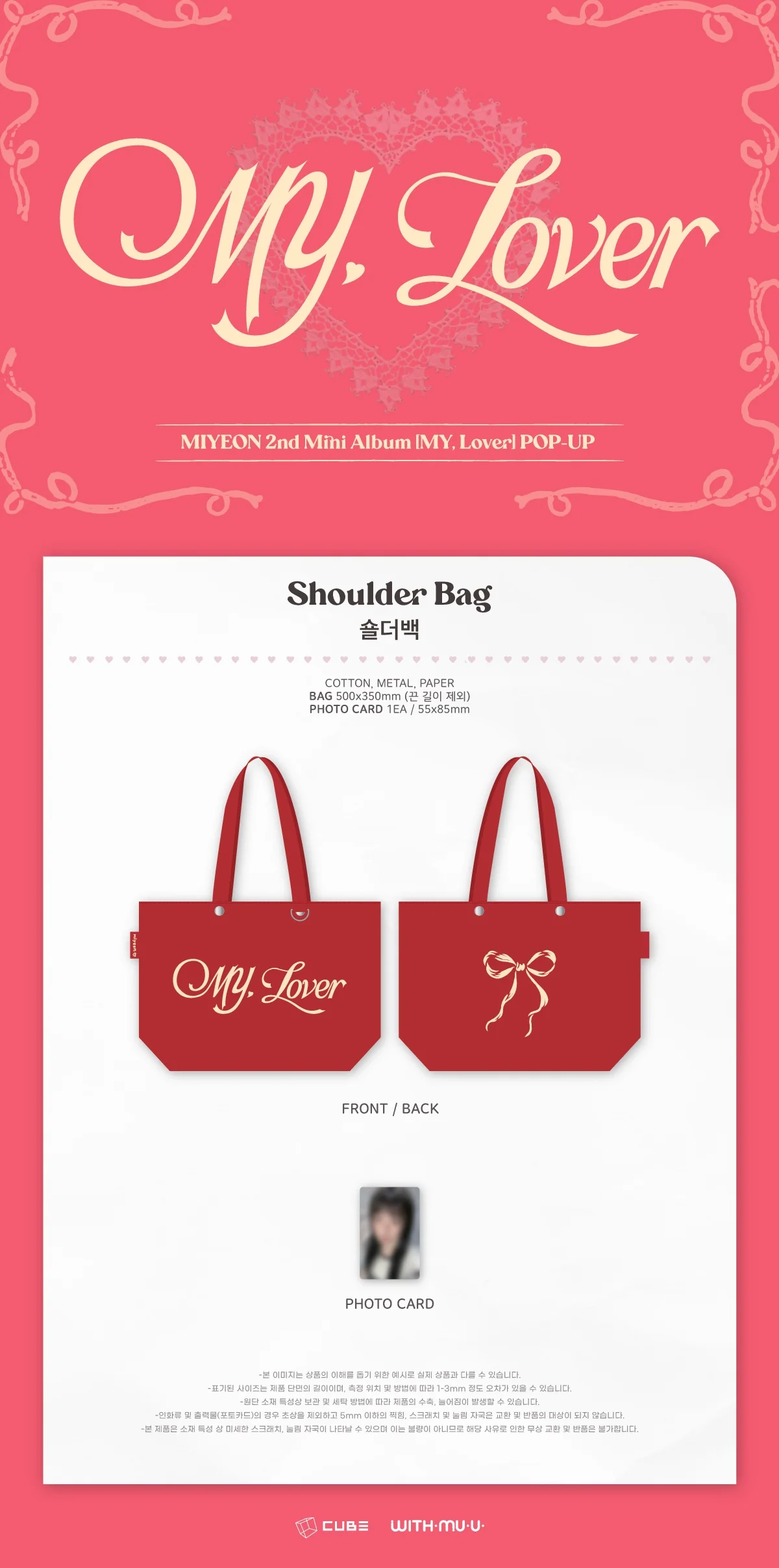 MIYEON - [MY, Lover] POP-UP MD SHOULDER BAG - Image 2
