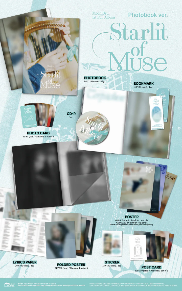 MOON BYUL - [Starlit of Muse] 1st Full Album PHOTOBOOK Version - Image 2