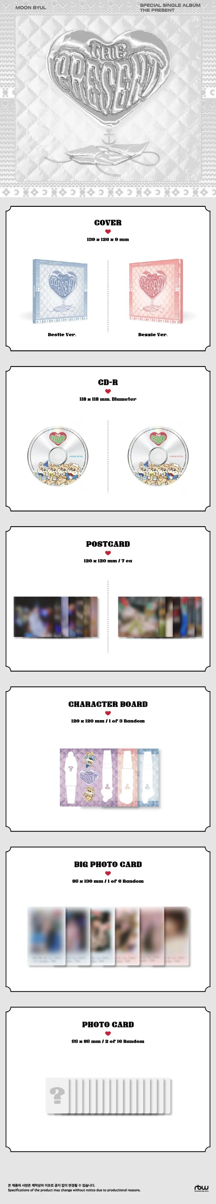 MOON BYUL - [The Present] Special Single Album 2 Version SET - Image 2