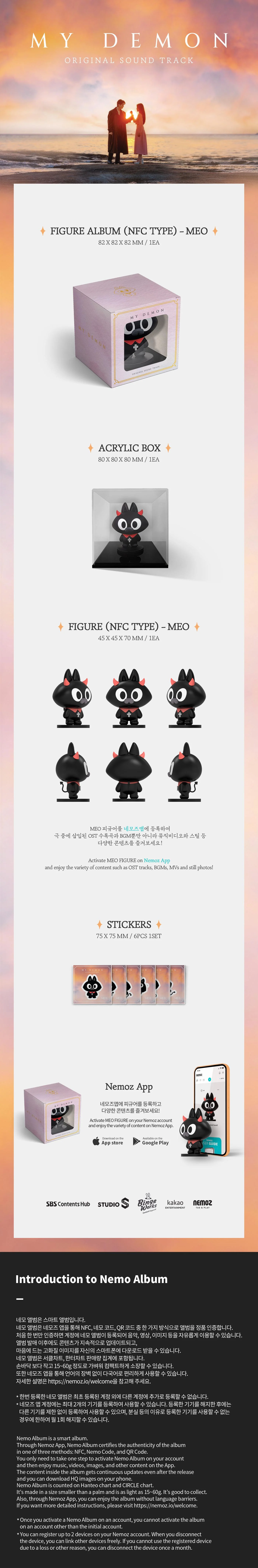 [MY DEMON / 마이데몬] SBS Drama OST FIGURE Album - Image 2