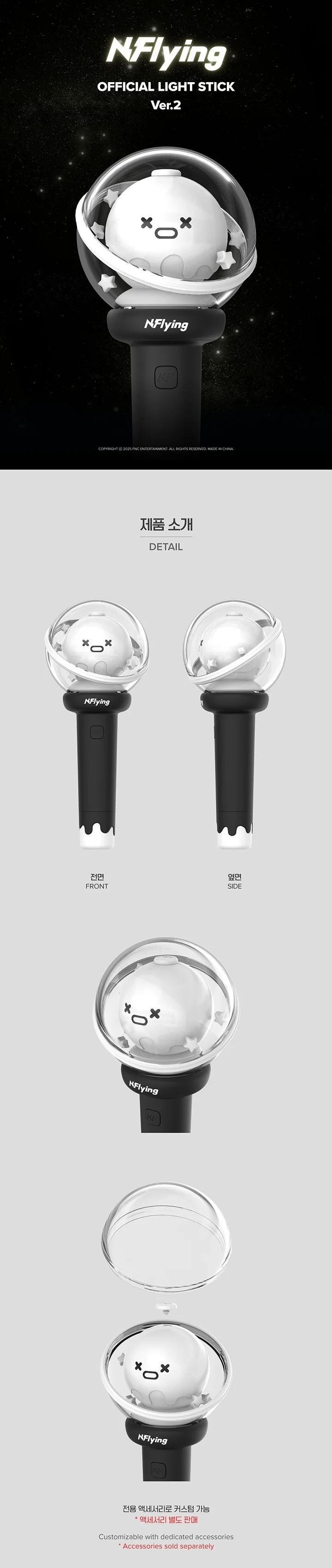 N.Flying - [OFFICIAL LIGHT STICK Ver.2] - Image 2