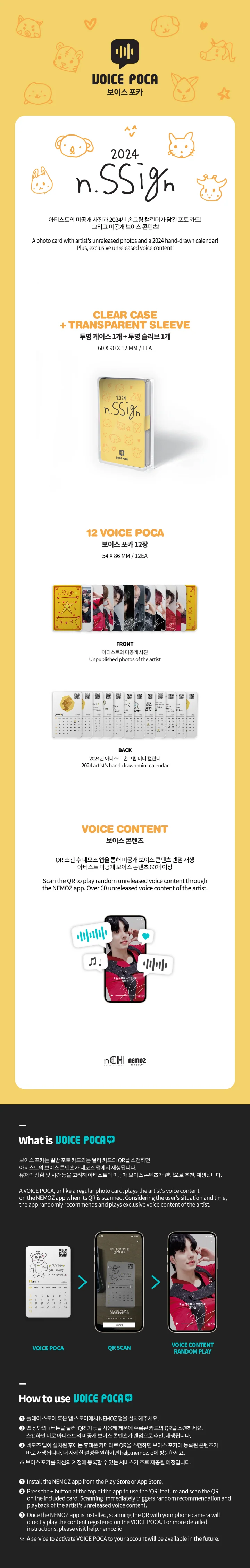 N.SSIGN - [VOICE POCA] 2024 Mini Calendar Version - Image 2