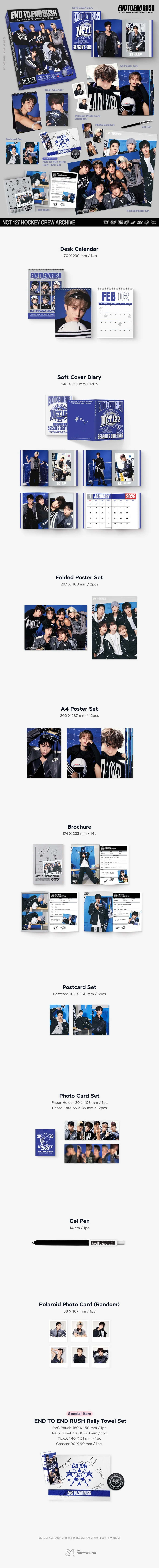 NCT 127 - [2026 SEASON'S GREETINGS] - Image 2