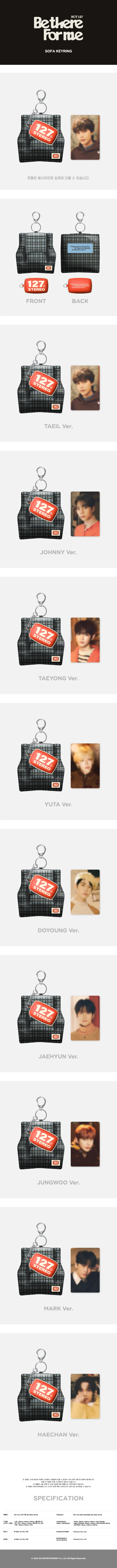 NCT 127 - [BE THERE FOR ME : BLACK] SOFA KEYRING - Image 2