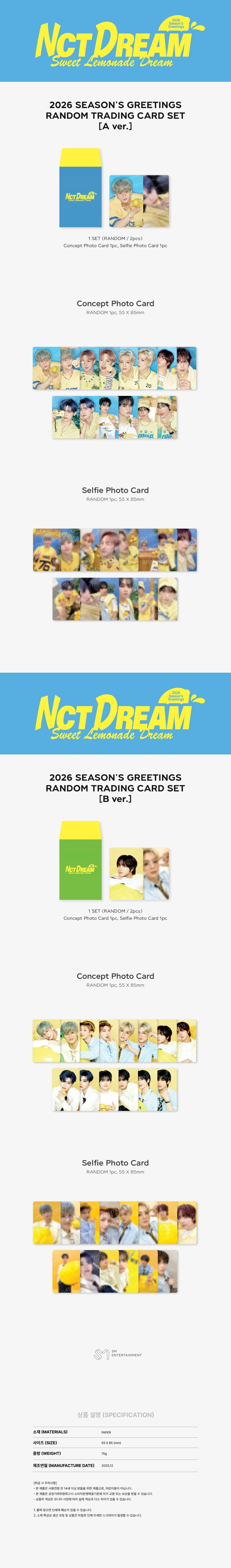 NCT DREAM - [2026 SEASON’S GREETINGS] OFFICIAL MD RANDOM TRADING CARD SET - Image 2