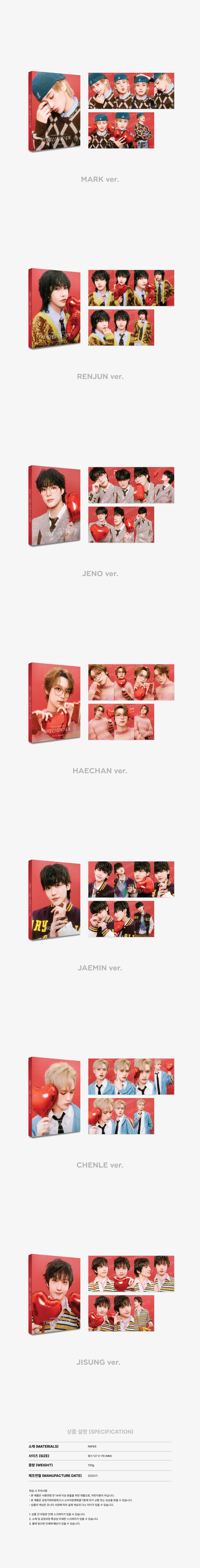 NCT DREAM - [THE DREAM SHOW 3 : DREAMSCAPE] FINALE OFFICIAL MD POSTCARD SET - Image 2