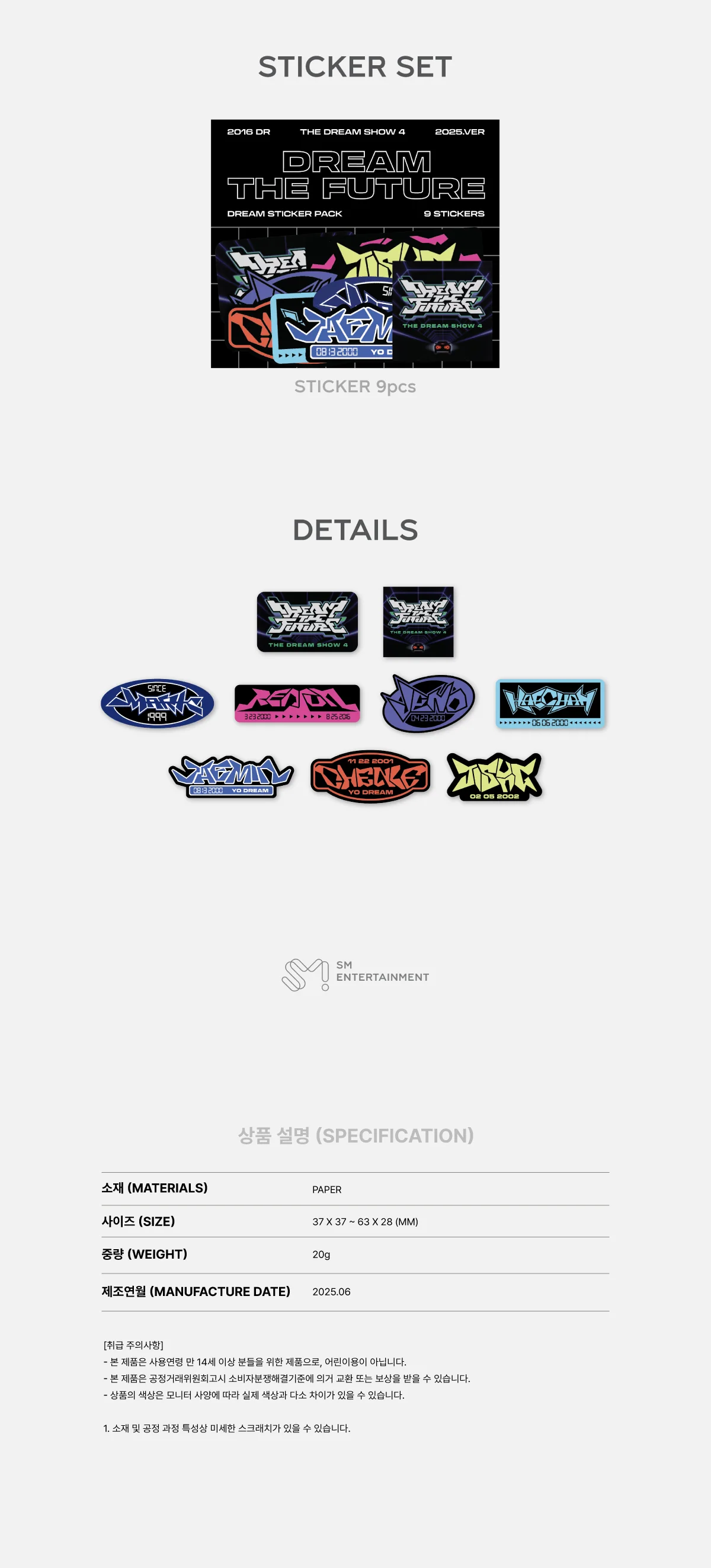 NCT DREAM - [THE DREAM SHOW 4 : DREAM THE FUTURE] 2025 TOUR OFFICIAL MD STICKER SET - Image 2