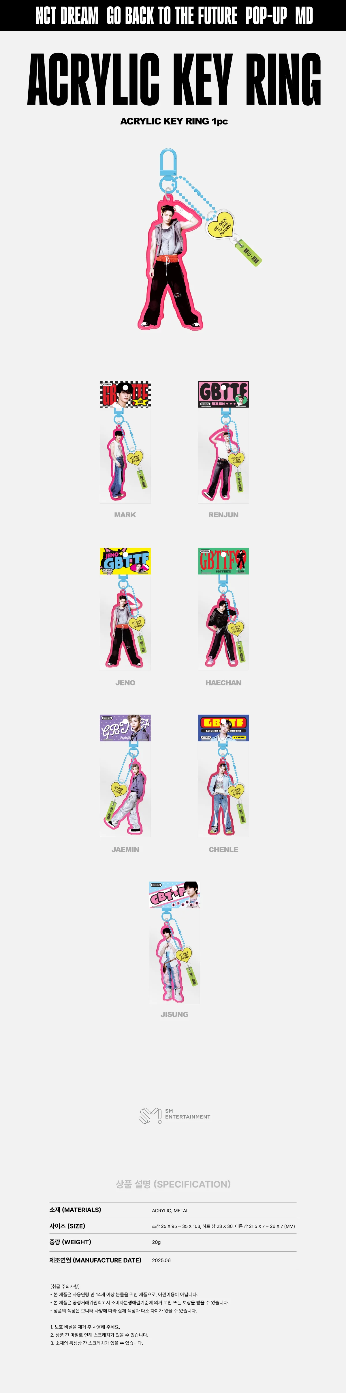 NCT DREAM - [TIME RIDERS] POP-UP OFFICIAL MD ACRYLIC KEY RING - Image 2