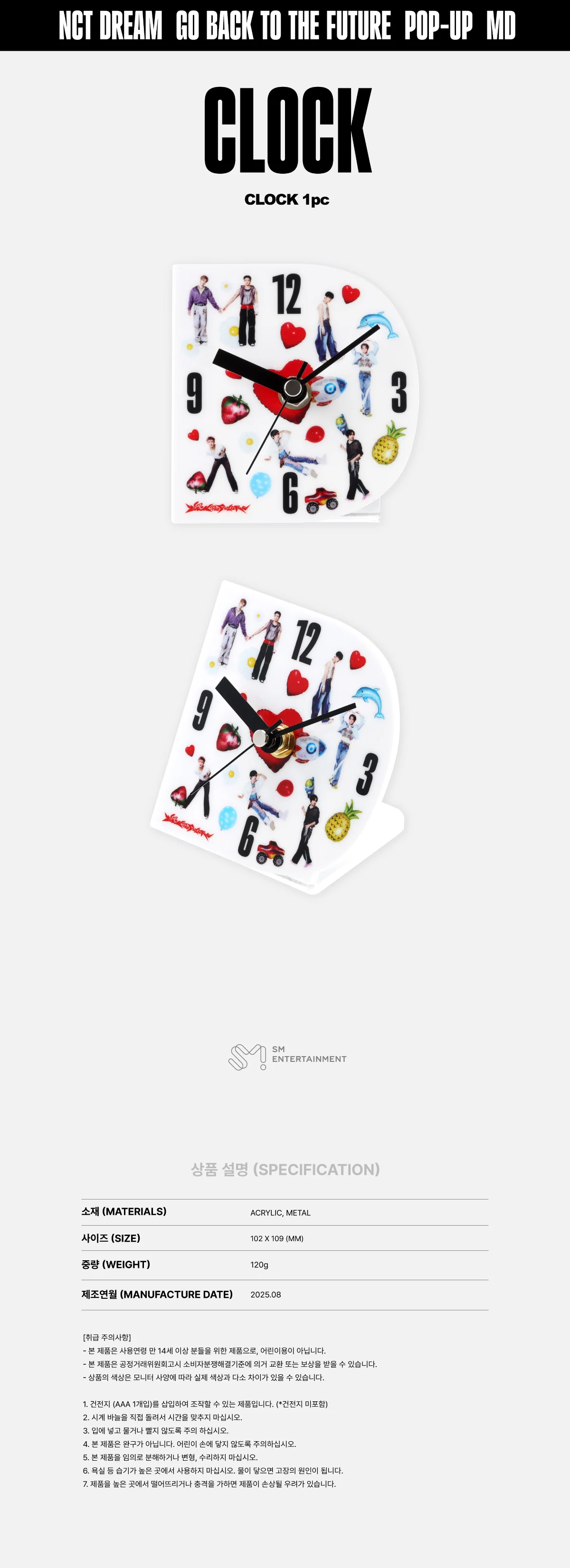NCT DREAM - [TIME RIDERS] POP-UP OFFICIAL MD CLOCK - Image 2