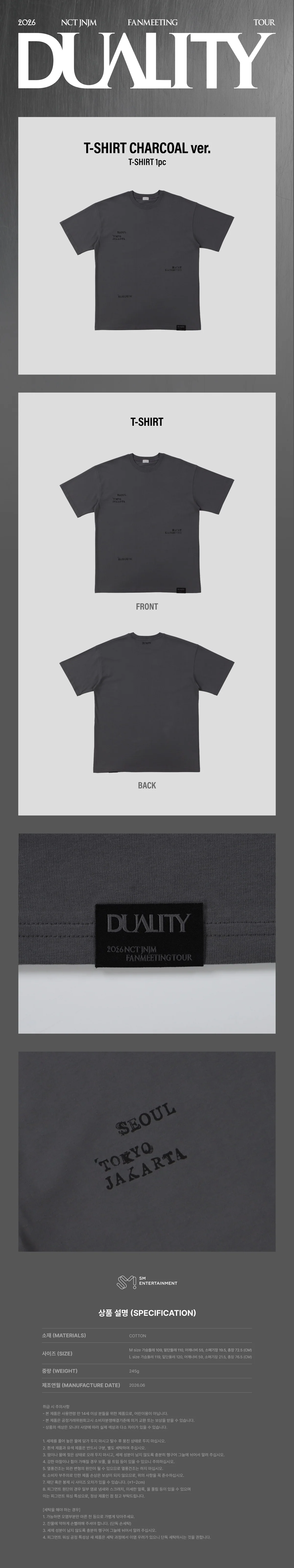 (PRE-ORDER) NCT JNJM - [DUALITY] 2026 FANMEETING TOUR MD T-SHIRT (CHARCOAL ver.) - Image 2