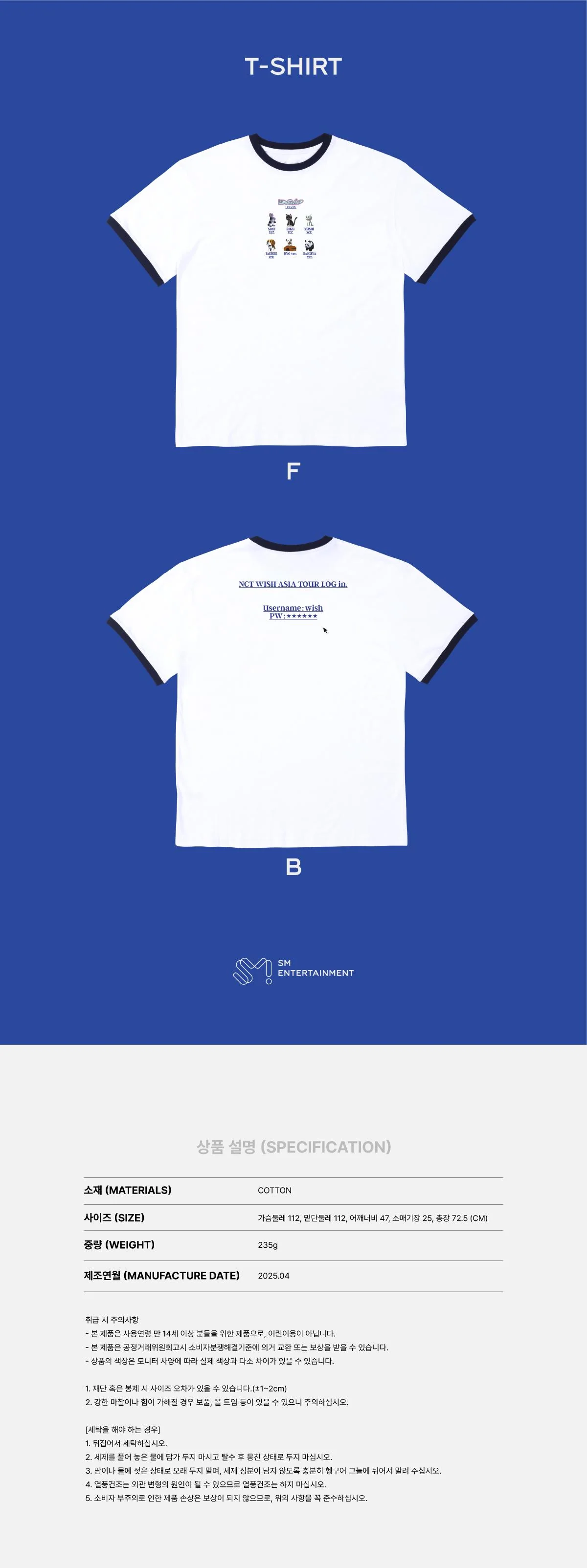 NCT WISH - [2025 NCT WISH ASIA TOUR LOG in SEOUL] OFFICIAL MD T-SHIRT - Image 2