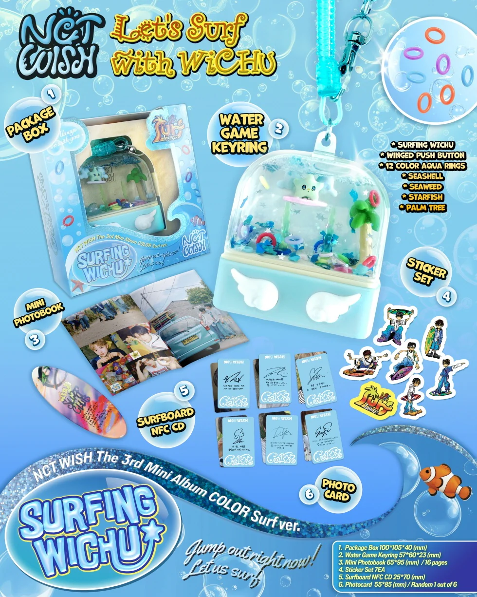 NCT WISH - [COLOR] 3rd Mini Album SMART ALBUM SURF Version - Image 2
