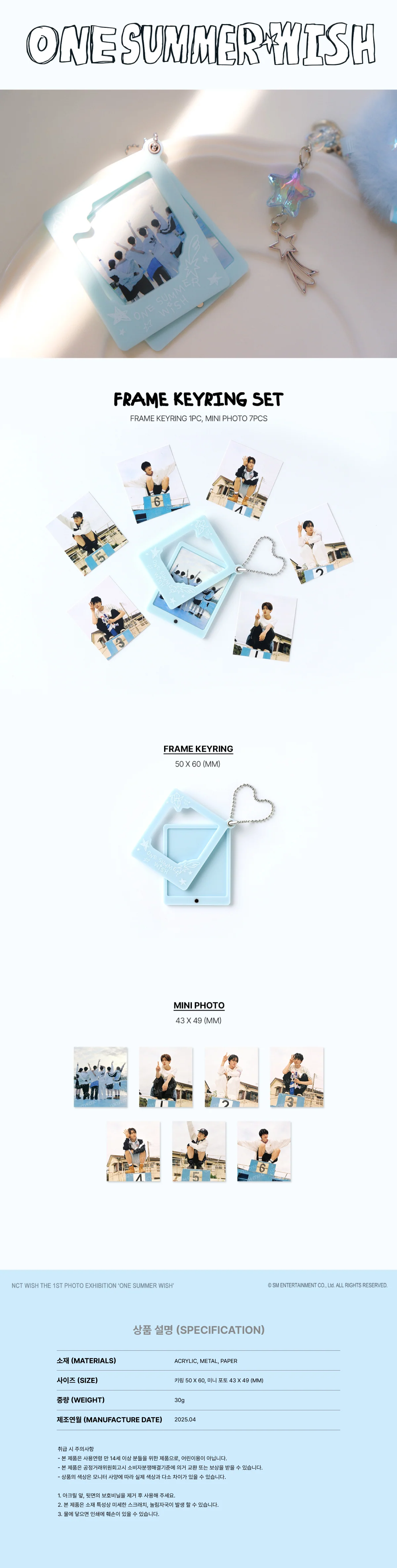 NCT WISH - [ONE SUMMER WISH] 1ST PHOTO EXHIBITION OFFICIAL MD FRAME KEYRING - Image 2