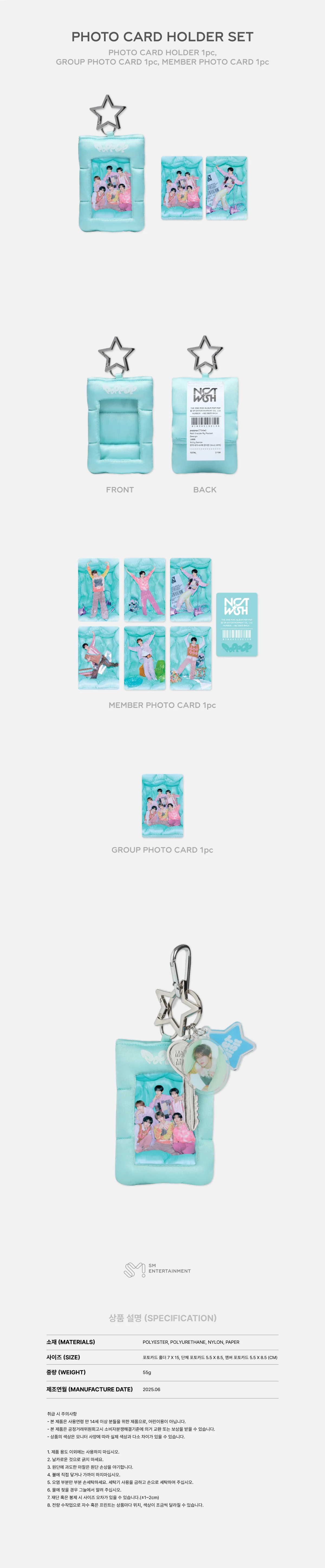 NCT WISH - [poppop] OFFICIAL MD PHOTO CARD HOLDER SET - Image 2