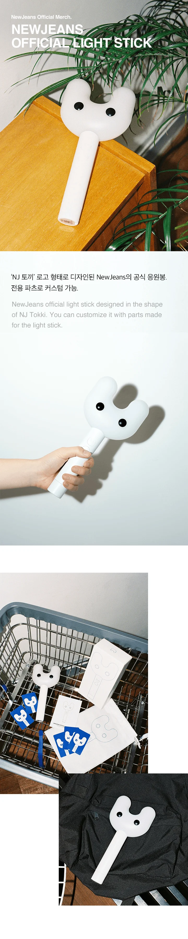 NewJeans - [Official Light Stick] - Image 2