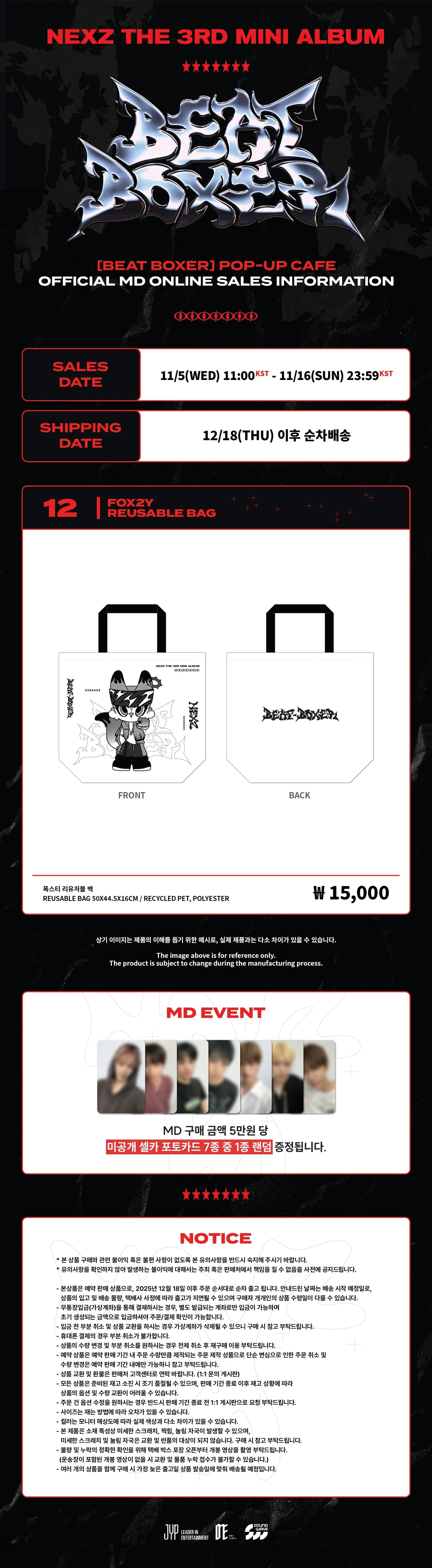 NEXZ - [BEAT-BOXER] OFFICIAL MD FOX2Y REUSABLE BAG - Image 2