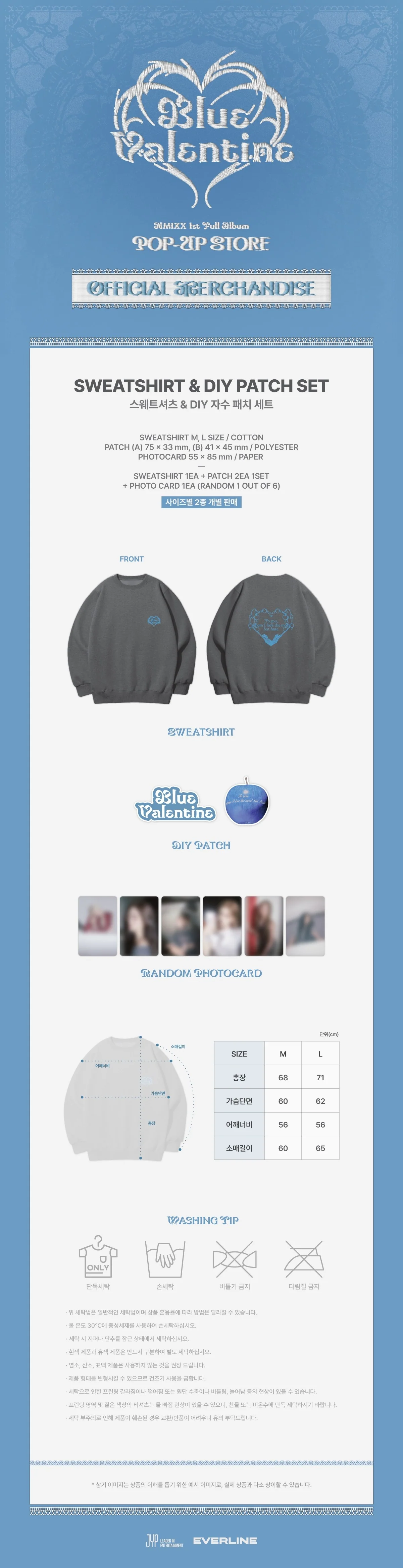 NMIXX - [Blue Valentine] OFFICIAL MD SWEATSHIRT & PATCH SET - Image 2