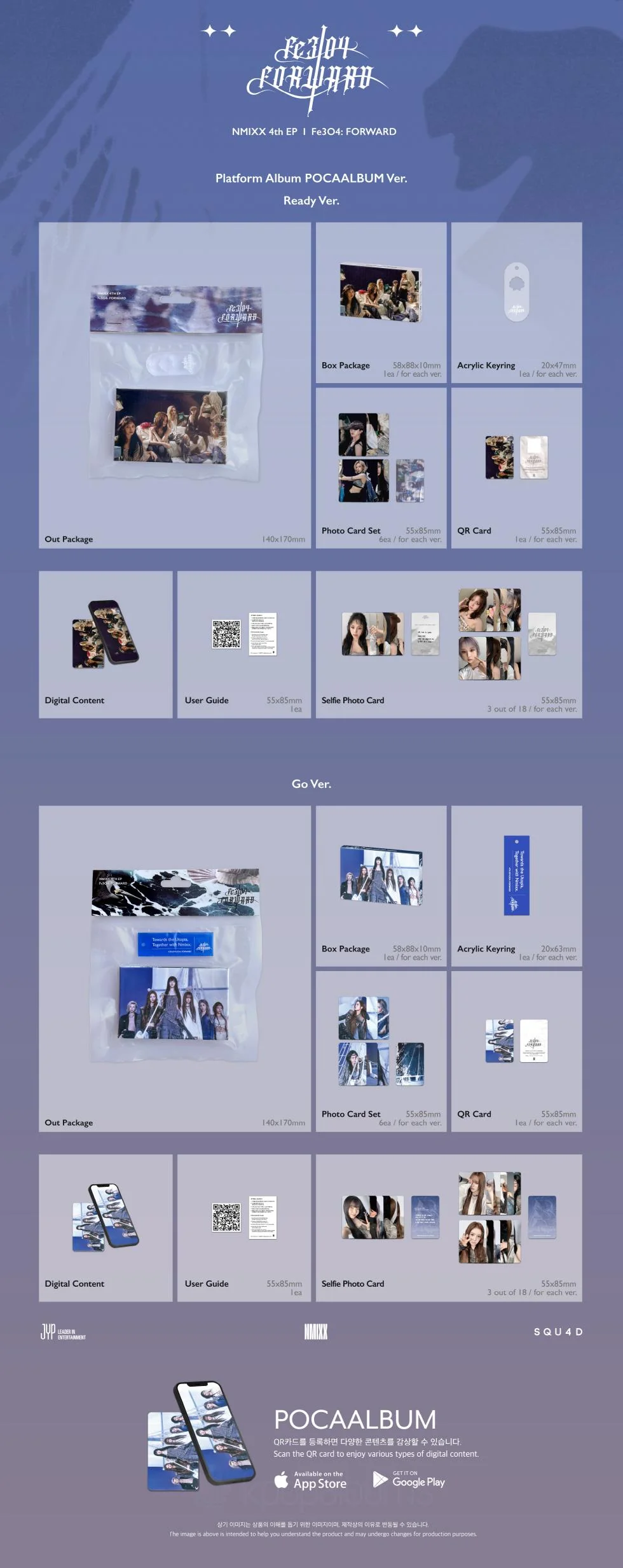 NMIXX - [FE3O4: FORWARD] 4th EP Album PLATFORM ALBUM POCAALBUM 2 Version SET - Image 2