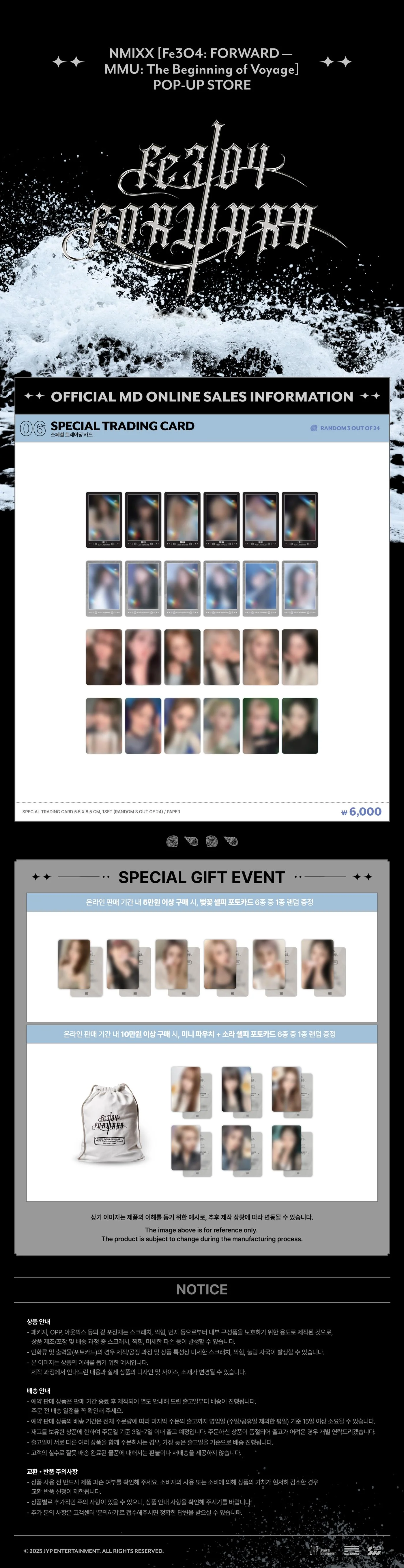 NMIXX - [Fe3O4: FORWARD] POP-UP STORE MD SPECIAL TRADING CARD - Image 2