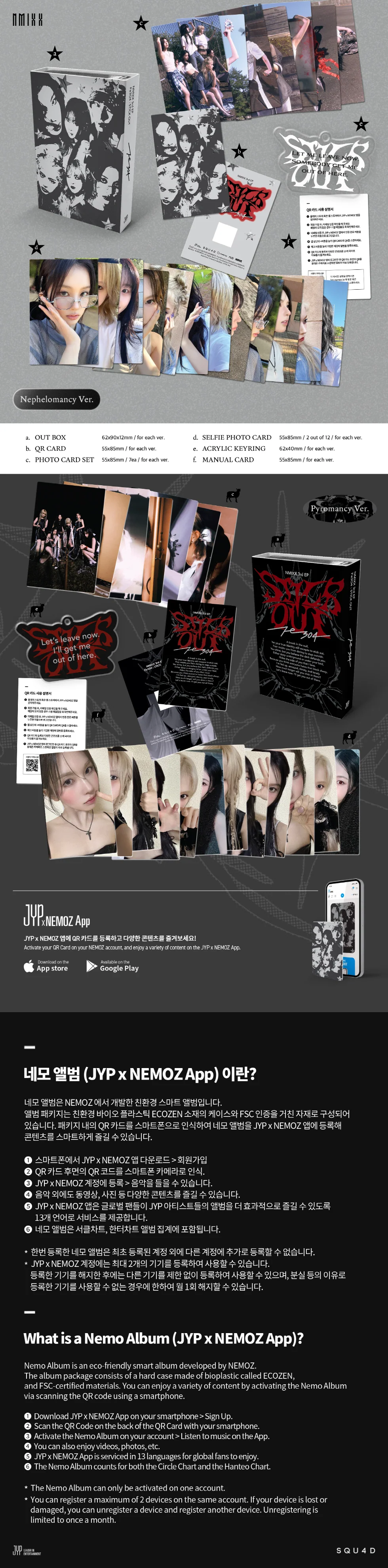NMIXX - [Fe3O4: STICK OUT] 3rd EP Album PLATFORM ALBUM NEMO RANDOM Version - Image 2