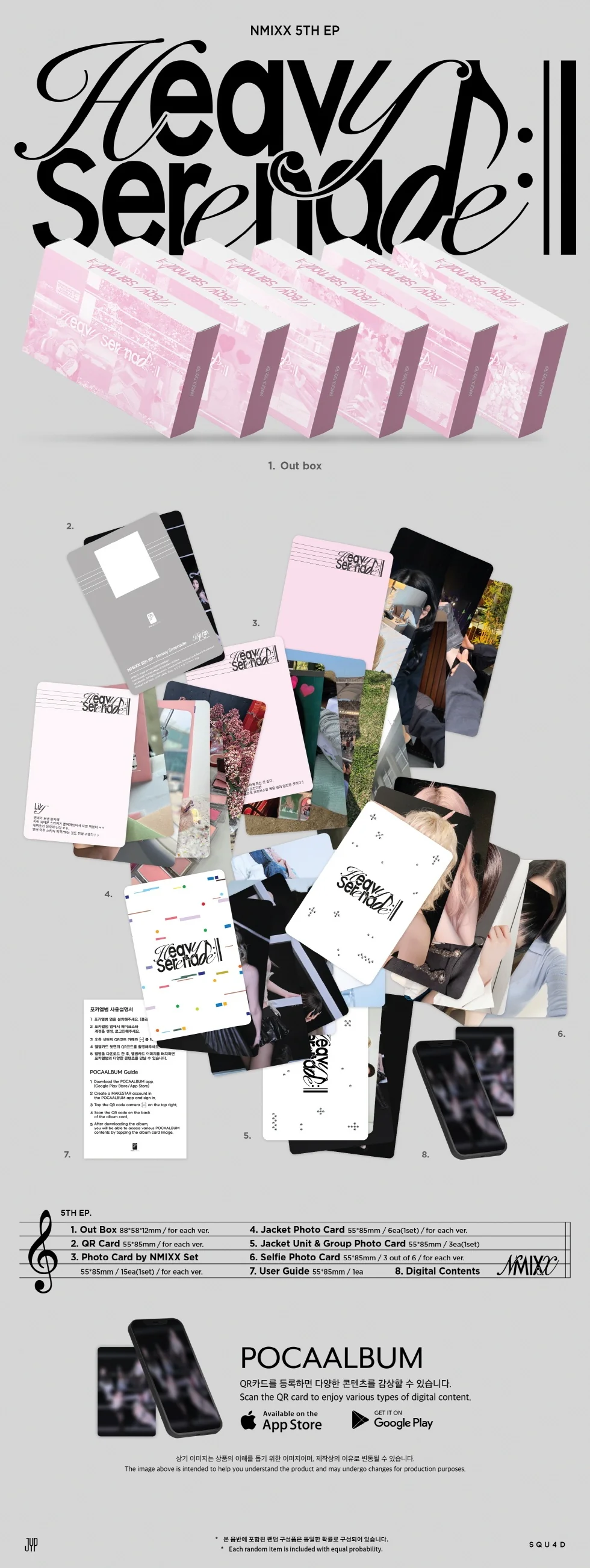 NMIXX - [HEAVY SERENADE] 5th EP Album POCAALBUM RANDOM Version - Image 2